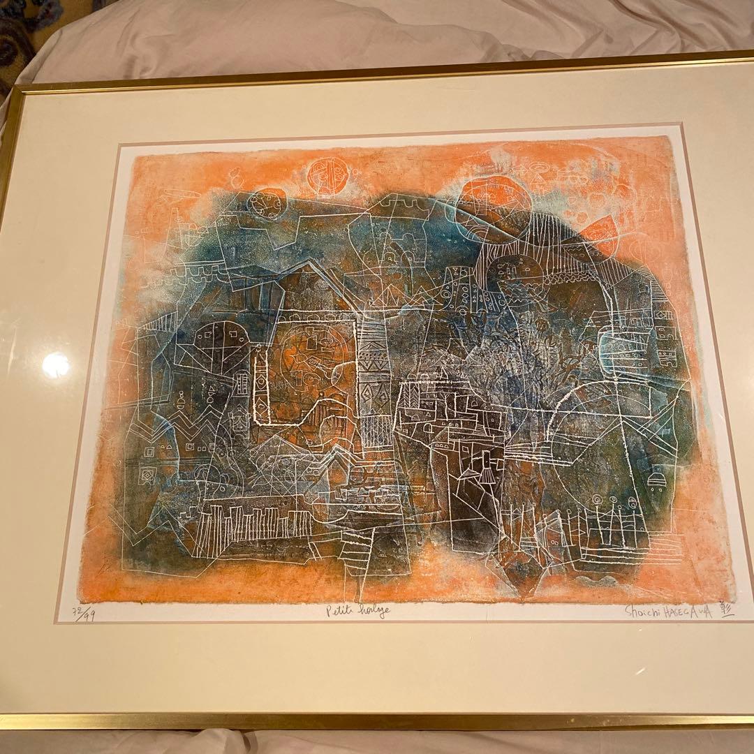 絵画　長谷川彰一