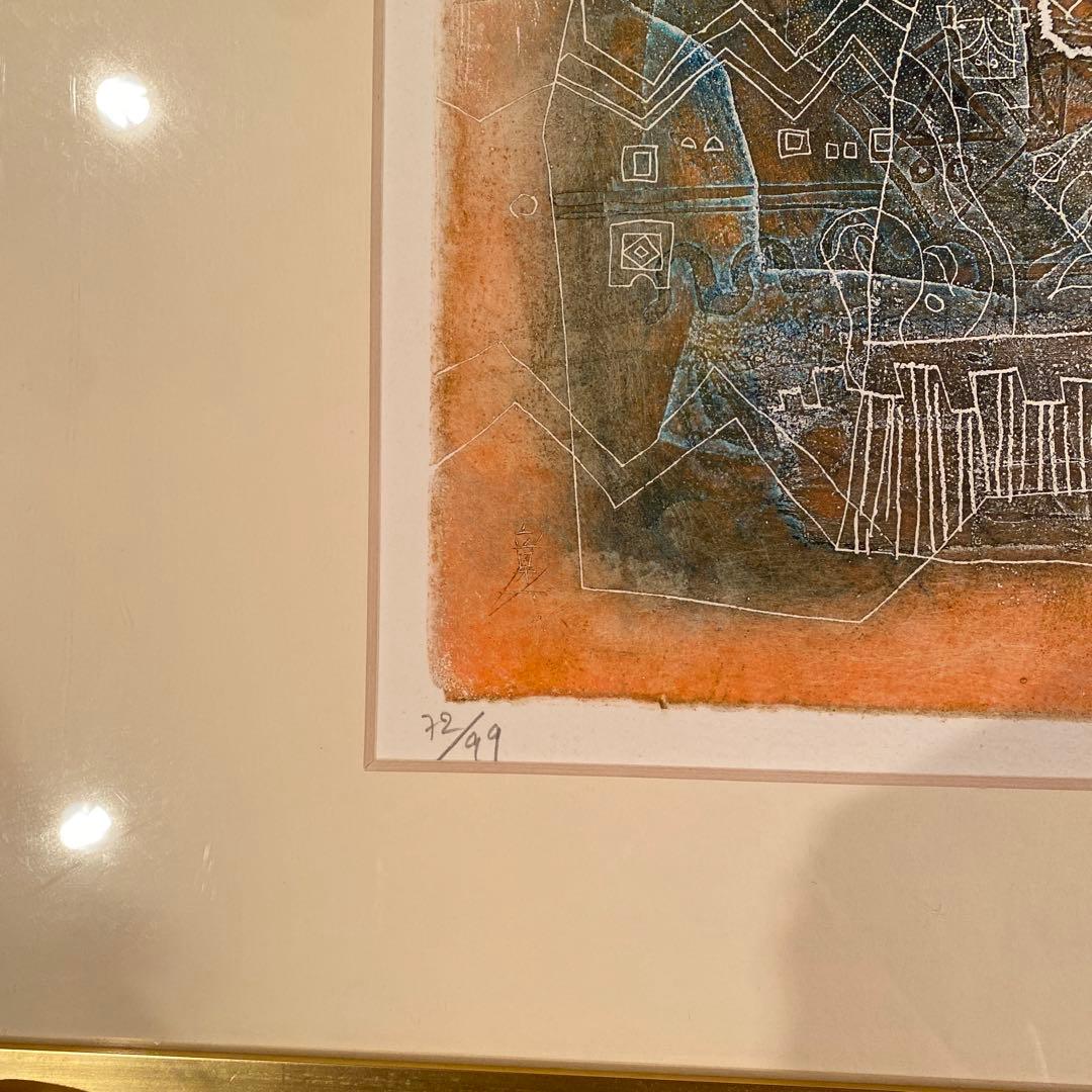 絵画　長谷川彰一