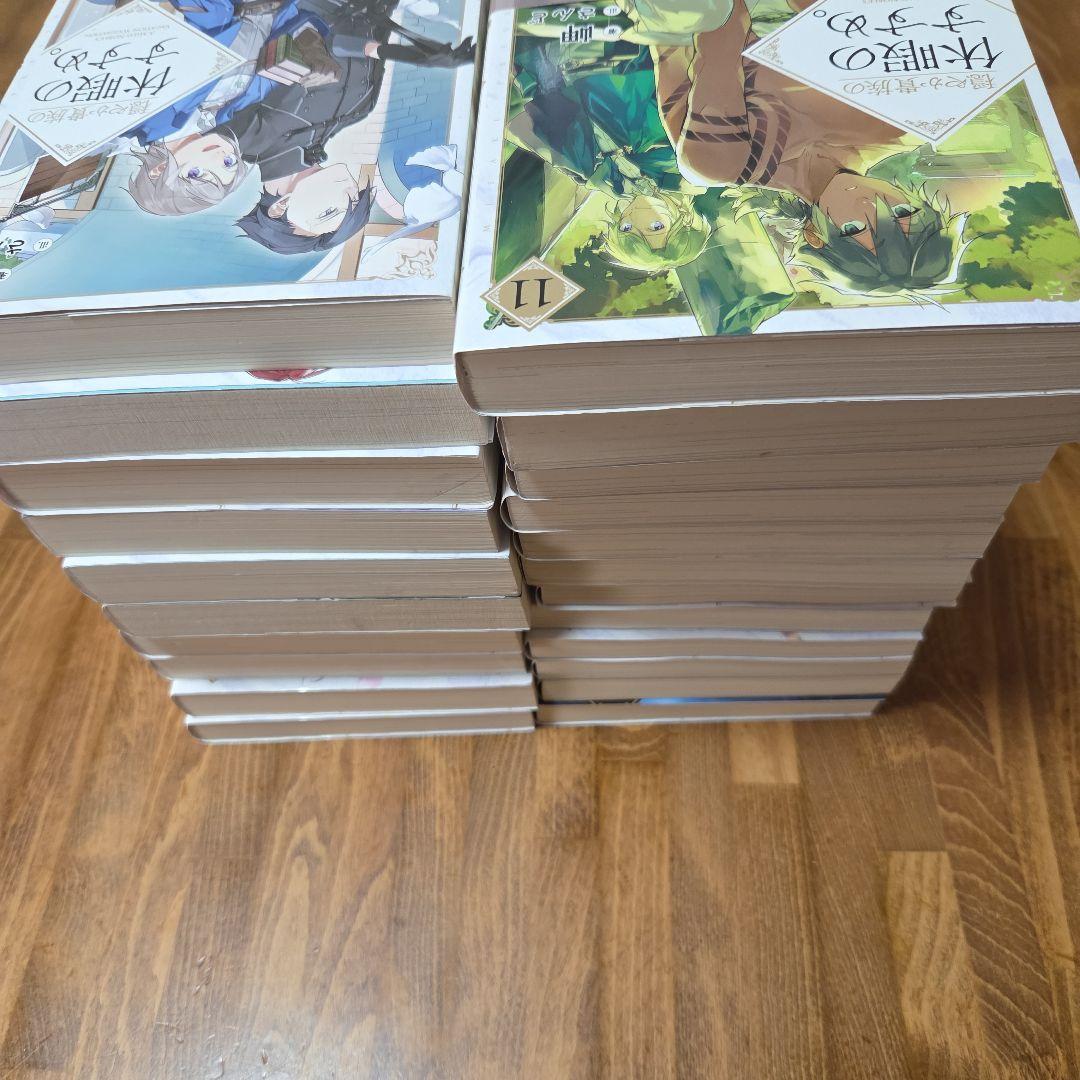 穏やか貴族の休暇のすすめ。 20巻+短編集2巻セット