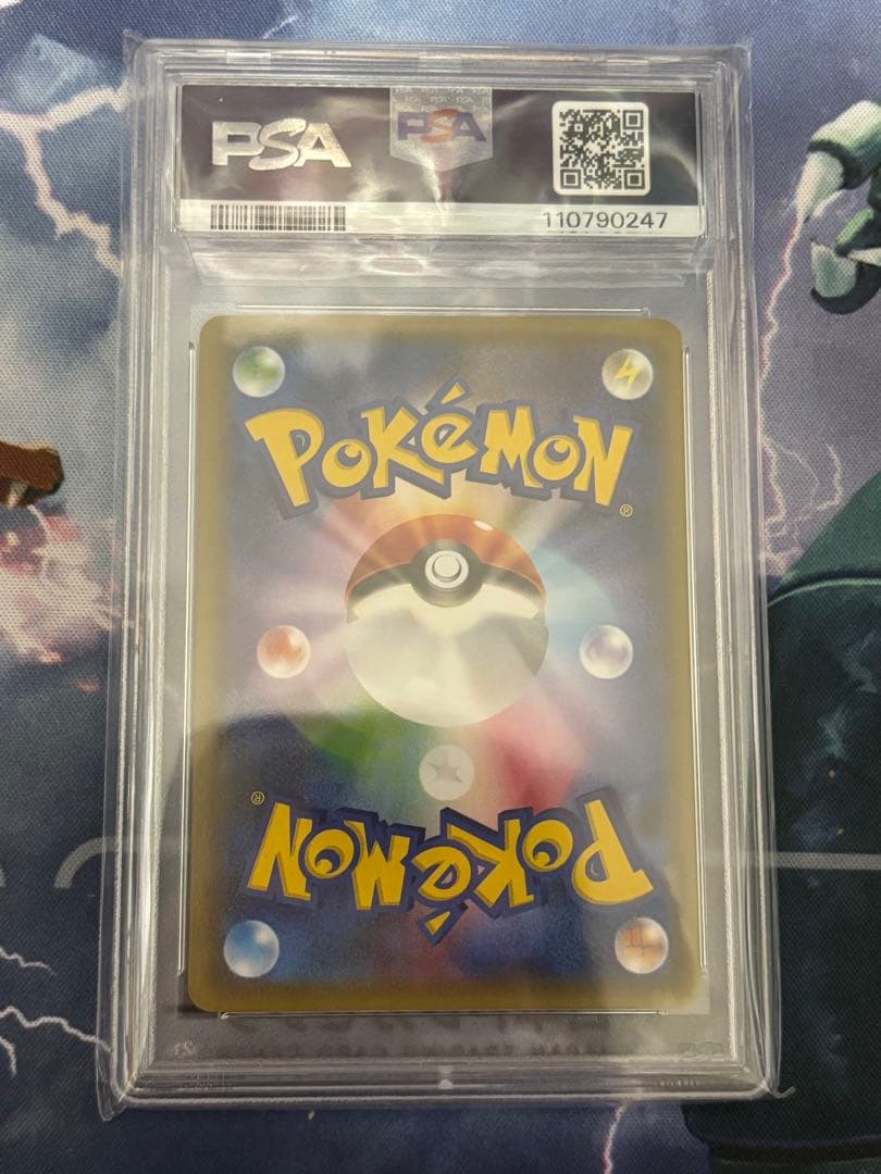 【PSA10】ニンフィアEX RR CP3 ポケキュンコレクション