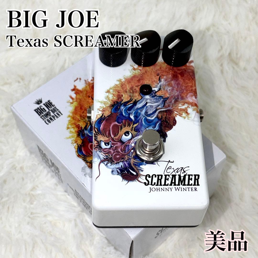 【美品】　BIG JOE Texas SCREAMER エフェクター