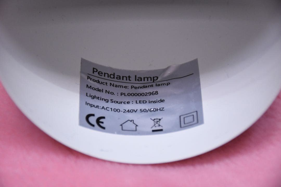 EEK121 ポール・ヘニングセン PH5 ペンダントライト リプロダクト品