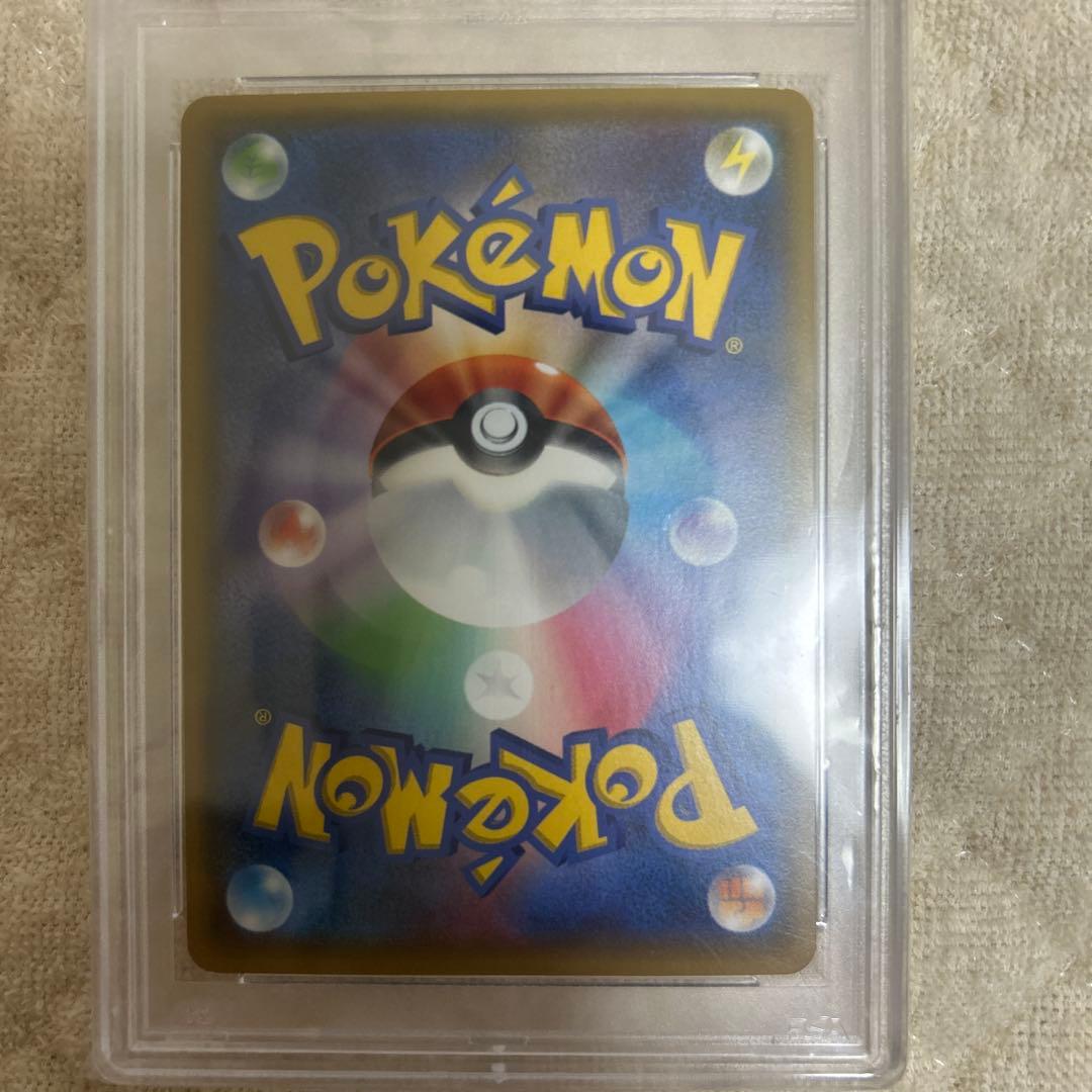 h*0様 ミカン SR SM8a ダークオーダー 058/052 psa10