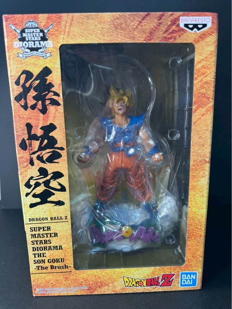 【新品未開封品】ドラゴンボール SMSD 超サイヤ人孫悟空 ※即発送可