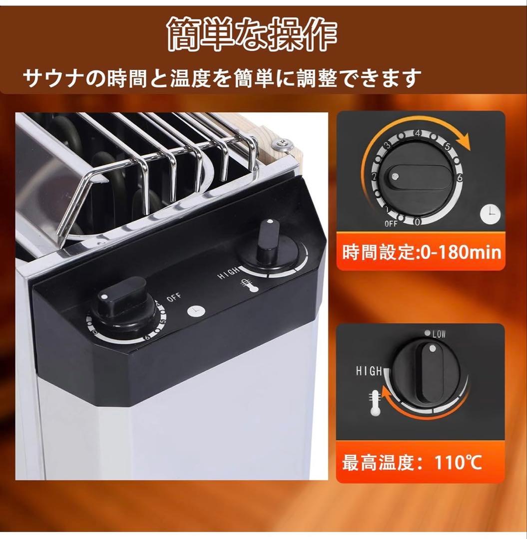 新品未使用品　即納！サウナヒーター 3KW200V サウナストーブ　配線済み