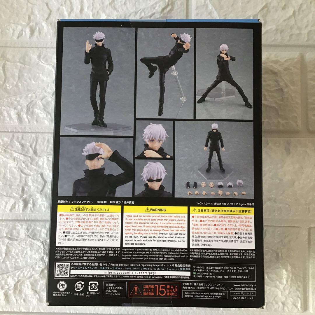 コミック・アニメ figma Satoru Gojo 557