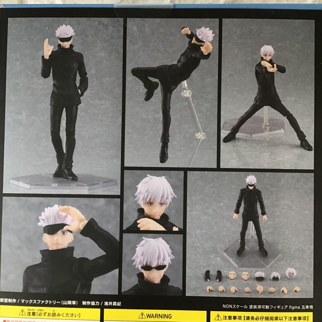 コミック・アニメ figma Satoru Gojo 557