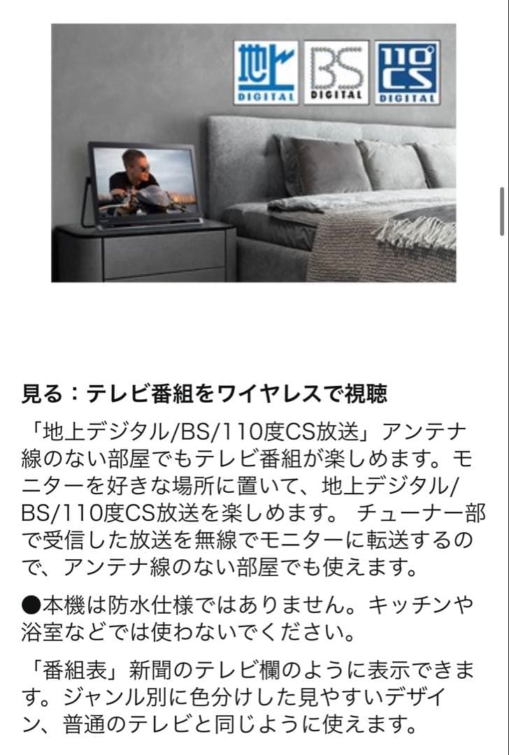 【美品】Panasonic 19V ポータブルテレビ