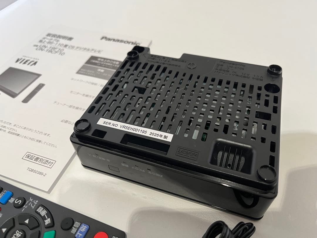 【美品】Panasonic 19V ポータブルテレビ