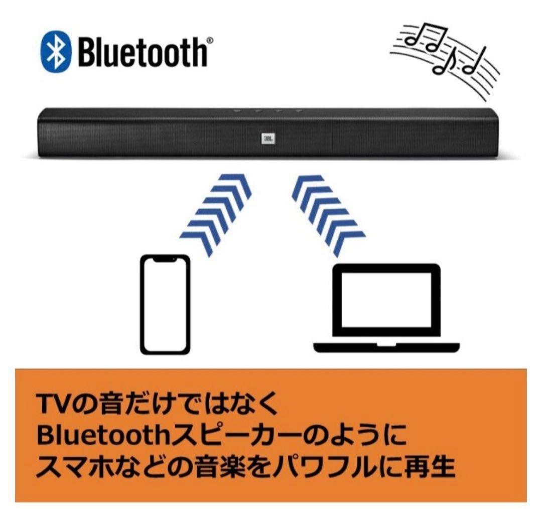 JBL Bar Studio サウンドバー　hdmi Bluetooth