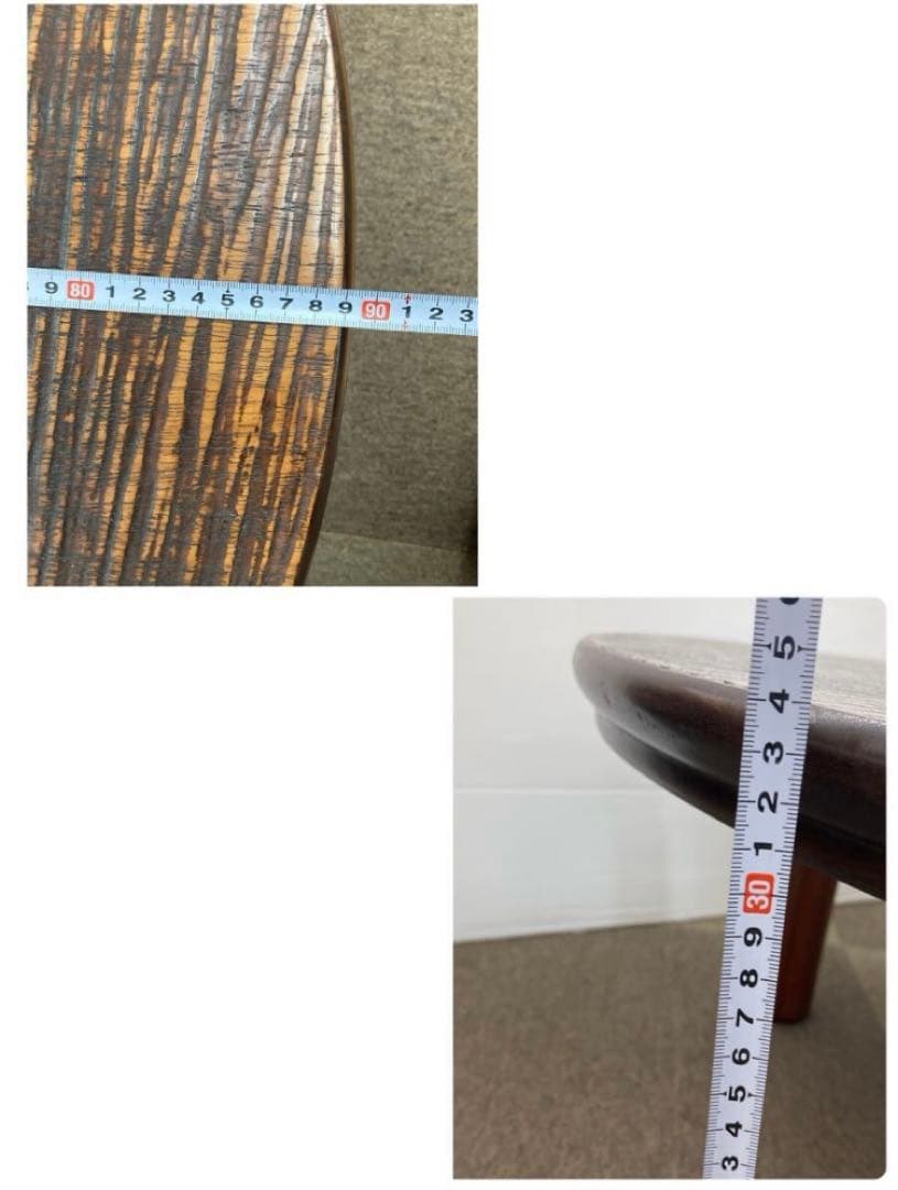 ちゃぶ台　円卓　座敷机　作家物　祥山？桝山？彫刻あり　引取可能奈良県中部