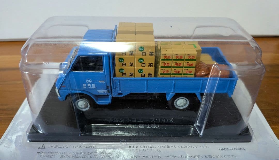 「懐かしの商用車コレクション」ミニカー 6台セット トラック＆バン　1/43