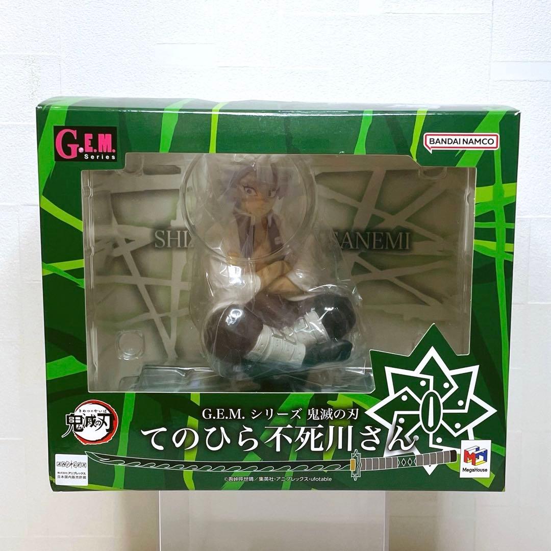 鬼滅の刃 G.E.M.シリーズ てのひら不死川さん 不死川実弥 フィギュア