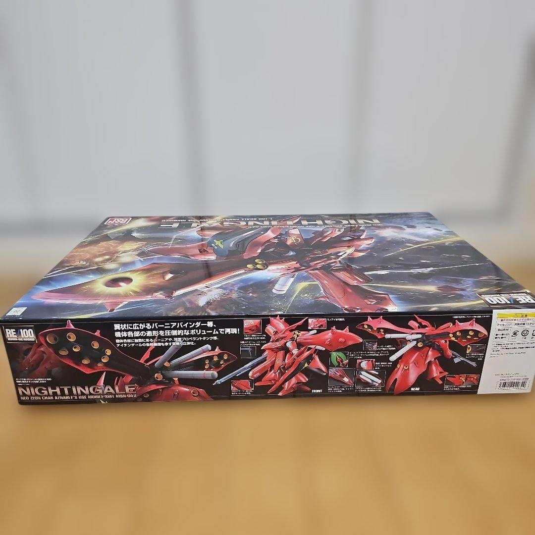 ガンプラ RE ナイチンゲール