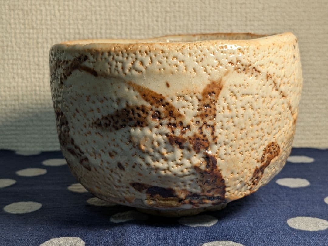 【大幅お値下げ】加藤幸兵衛　幸兵衛窯　志野茶碗