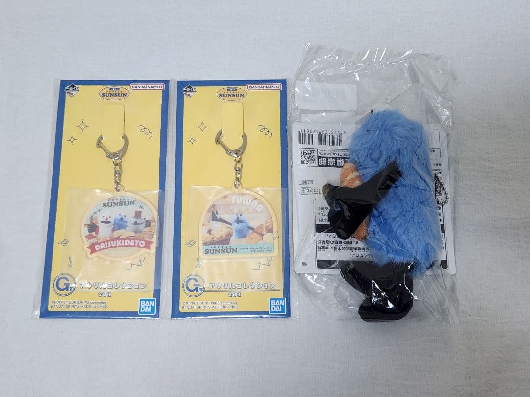 ⼀番くじ PUPPET SUNSUN パペットスンスン D賞マスコット＋G賞2点