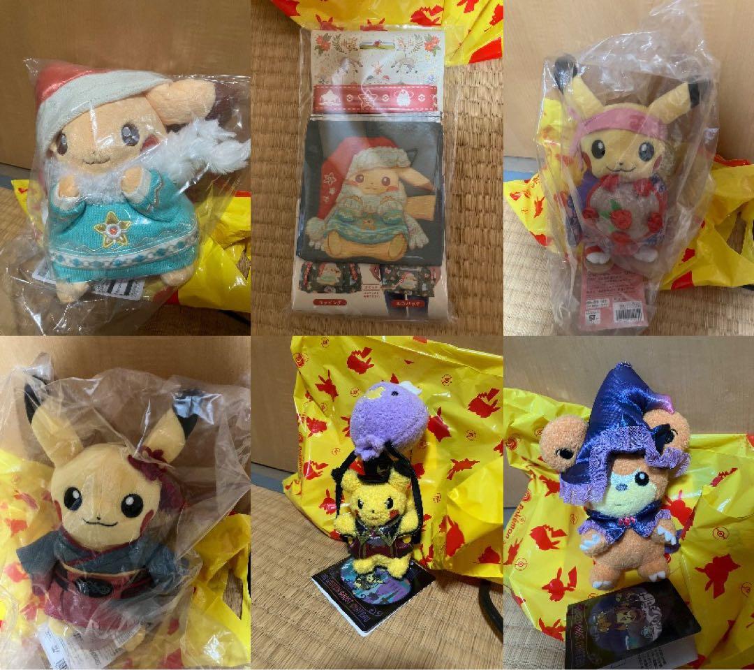ポケモン　ピカチュウ　ぬいぐるみ　まとめ売り
