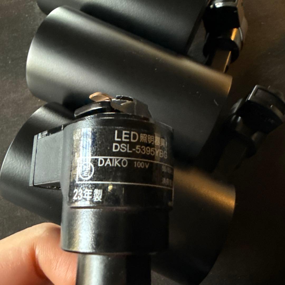 ブラック スポットライト DSL-5395YBG LED まとめ売り　7個セット