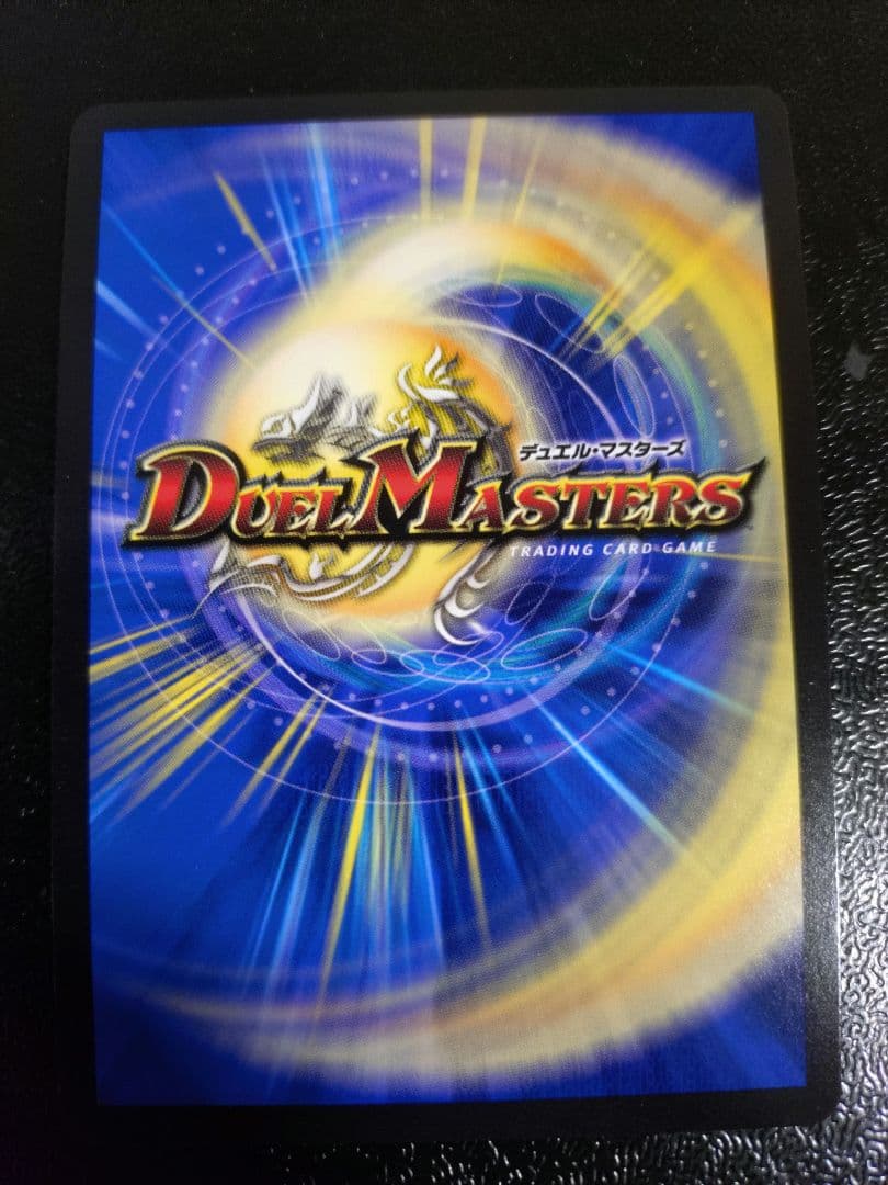 「戦鬼」の頂点 ベートーベン 金トレジャー