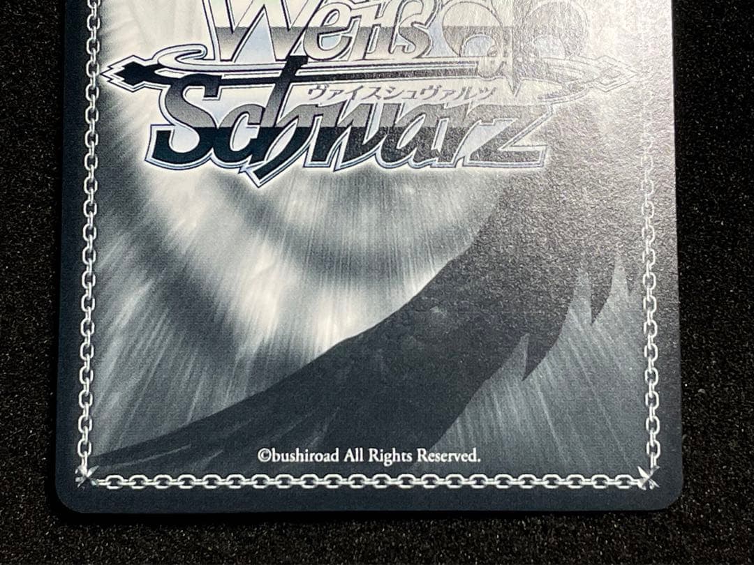 【状態A】全てを穿つ光 リムル SP サイン 転スラ　岡咲美保