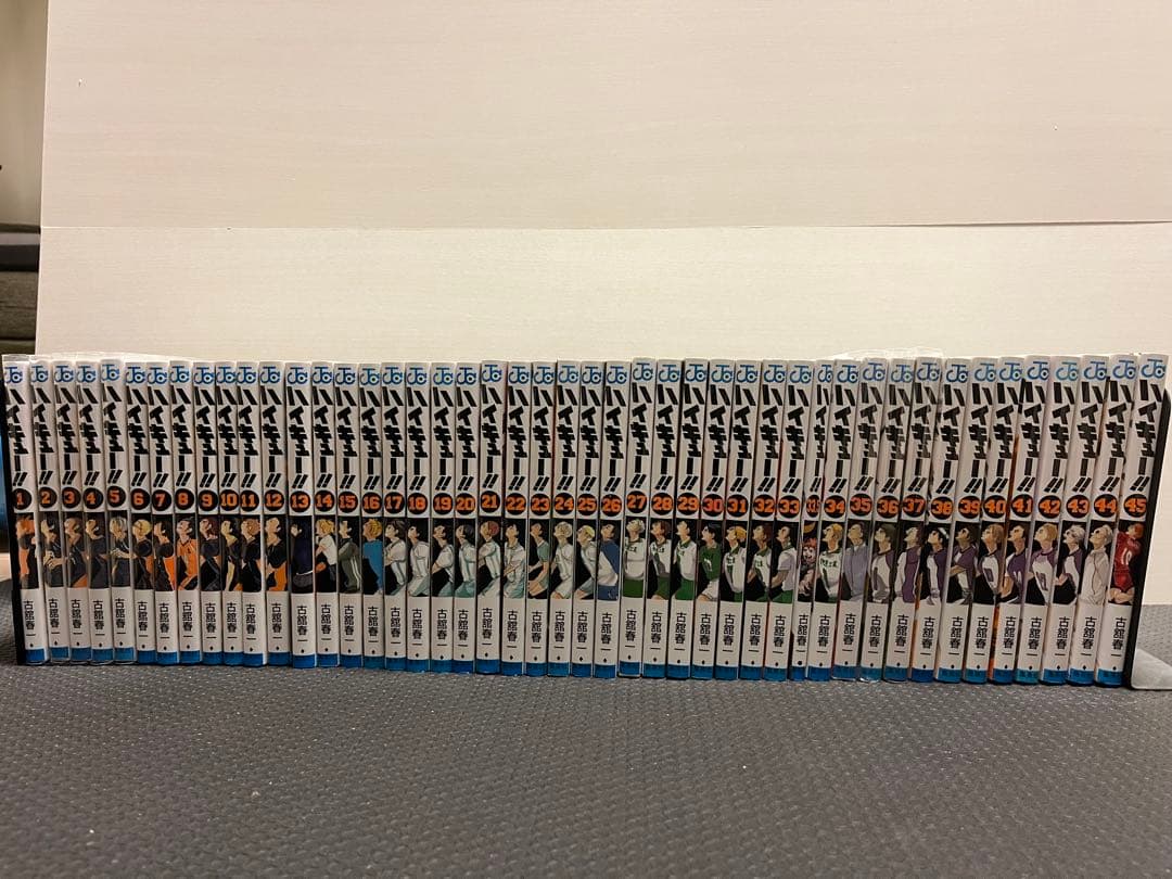 ハイキュー!!　1～45巻　全巻セット➕33.5巻