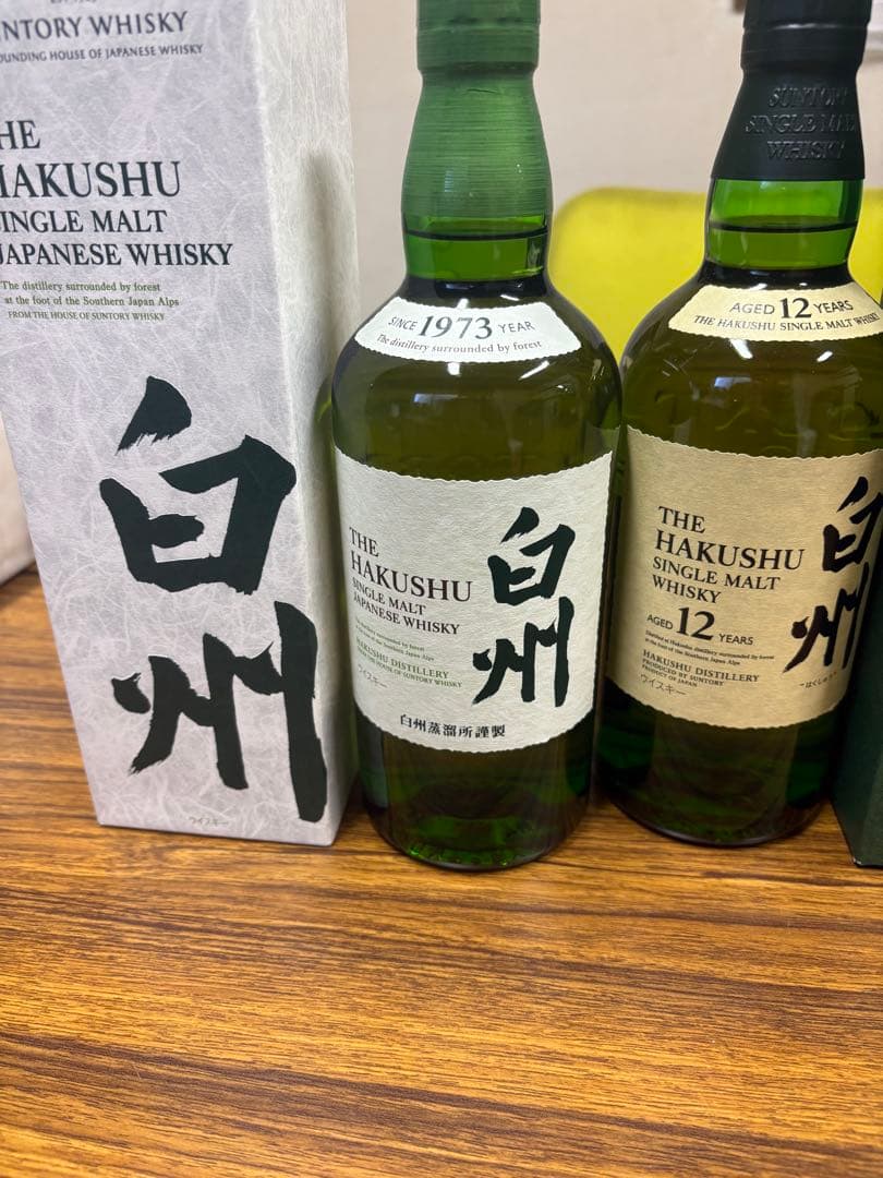 山崎12年 山崎NV100周年 白州12年 白州NV 4本セット