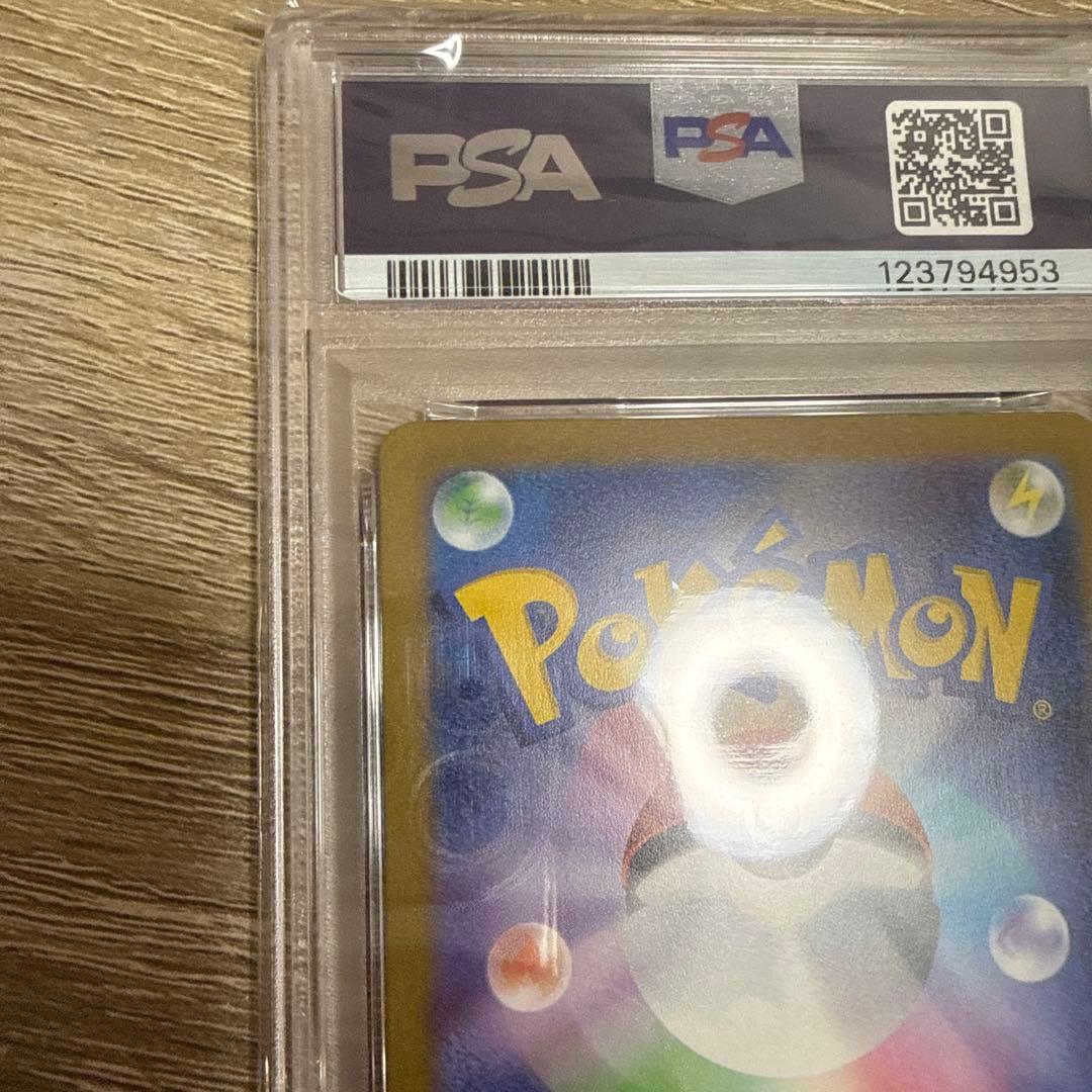 【PSA10】 YU NAGABA シャワーズ プロモ