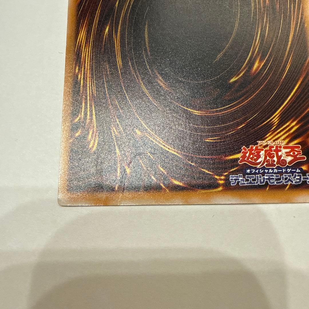 青眼の白龍 SM-51 レリーフ