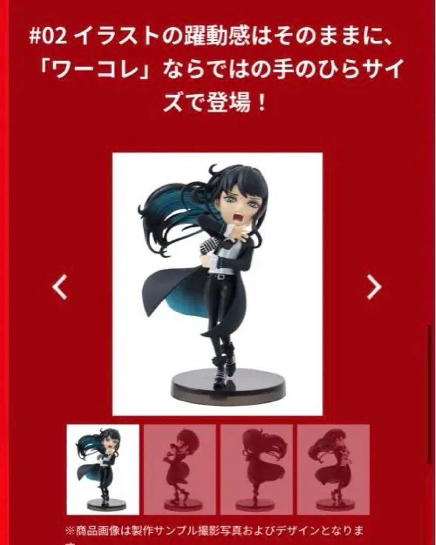 【新品未開封】Ado ×Oda フィギュア　ポストカード付き【美品】