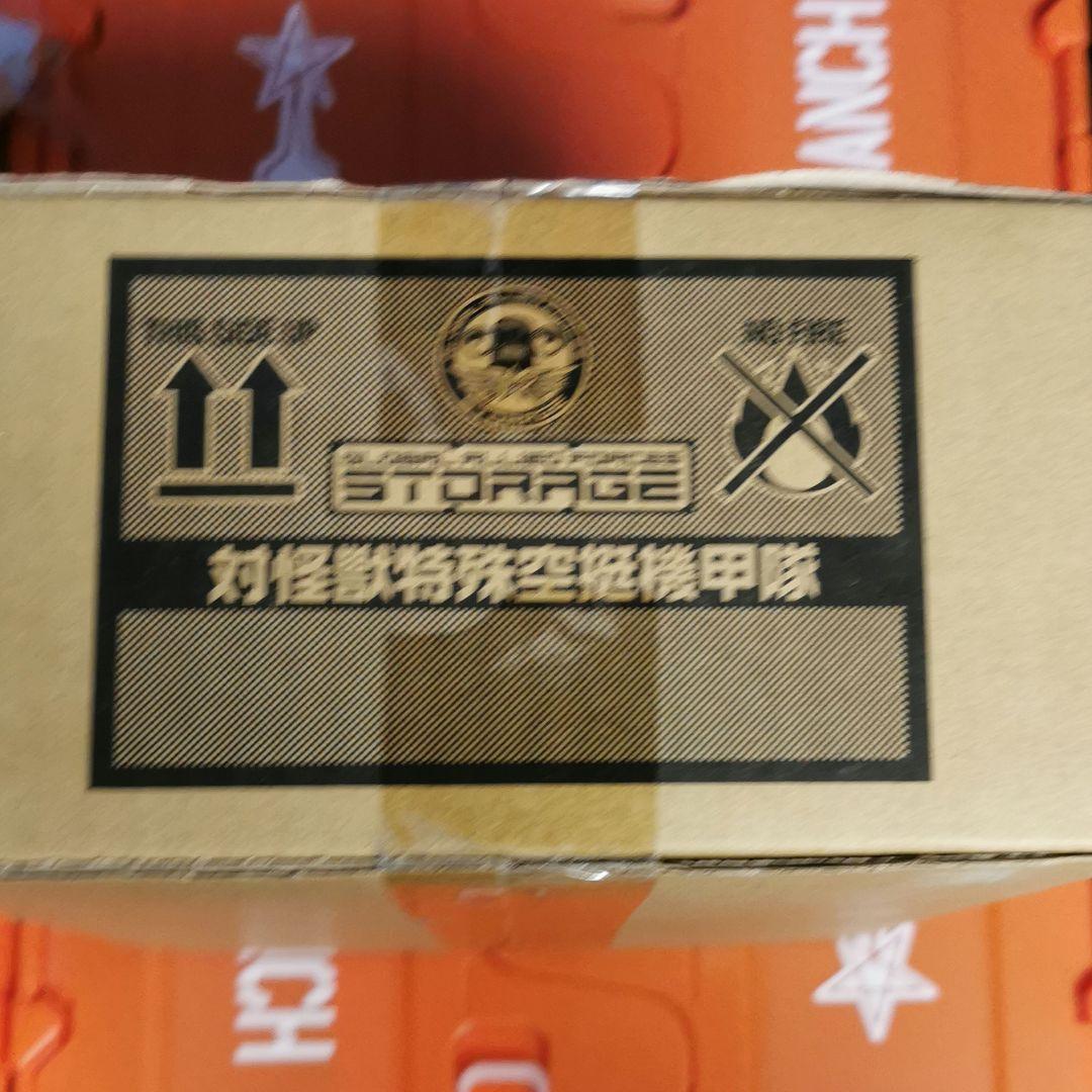 ウルトラマンゼット　Z超全集 ストレイジボックス　小学館　未開封