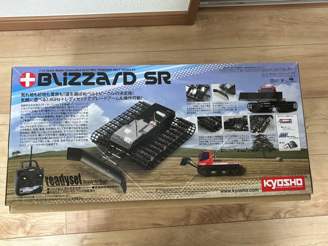 京商ブリザードSR（Kyosho Blizzard SR ）レディセット未使用品