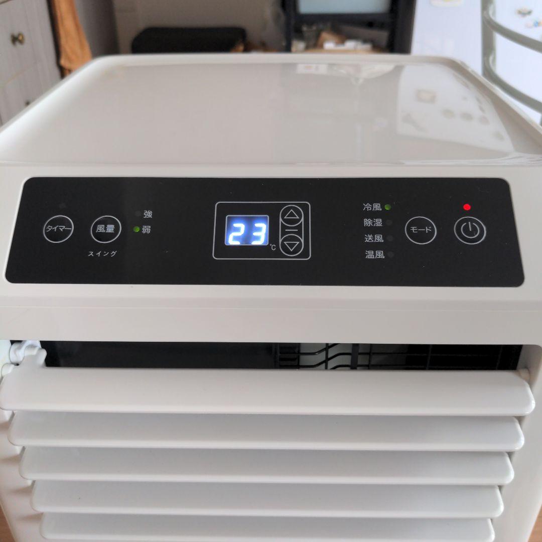 ほぼ未使用 2025年製 スポットエアコン タンスのゲン QL11 引き取り限定