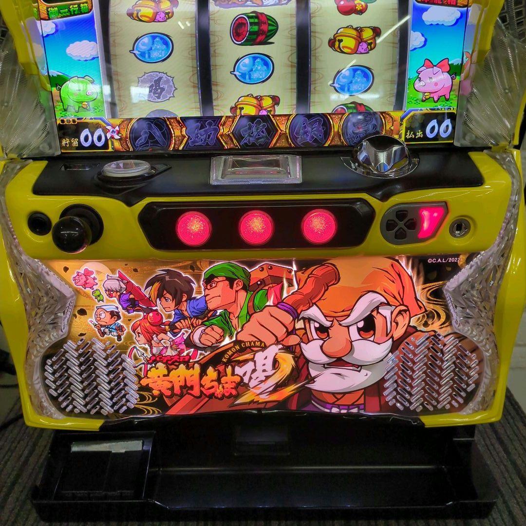 パチスロ実機　黄門ちゃま 喝２ 不要機付　送料無料