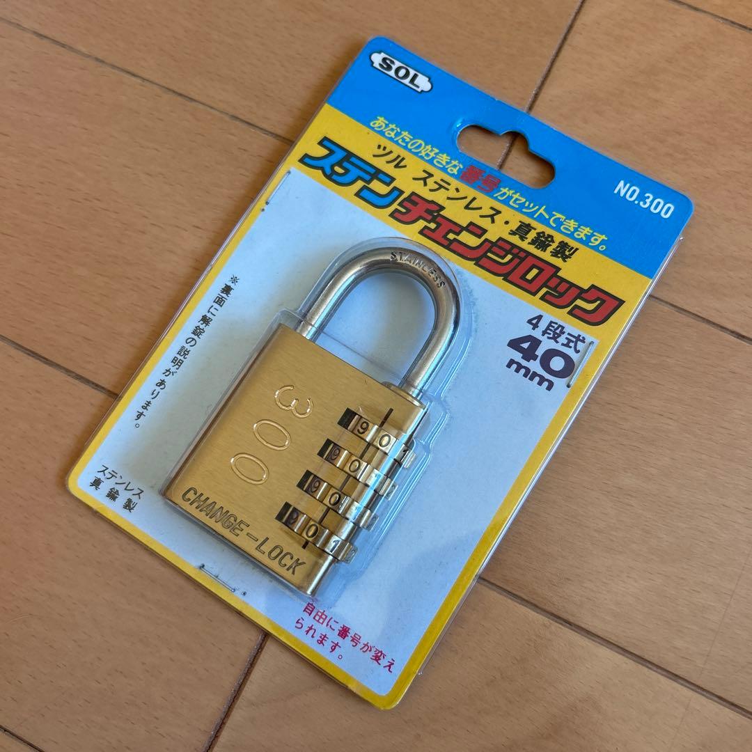 SOL ステンチェンジロック4段式40mm