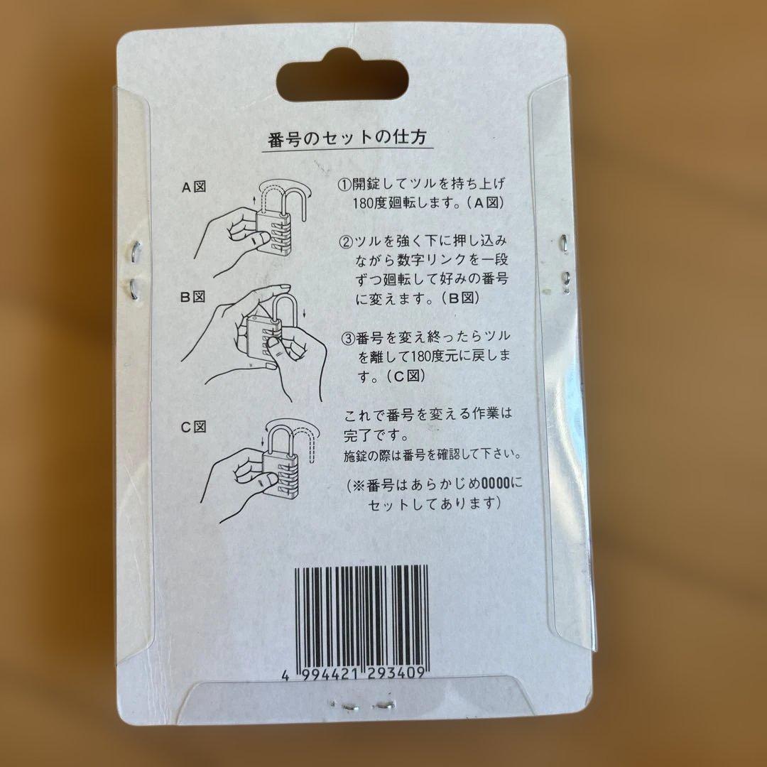 SOL ステンチェンジロック4段式40mm