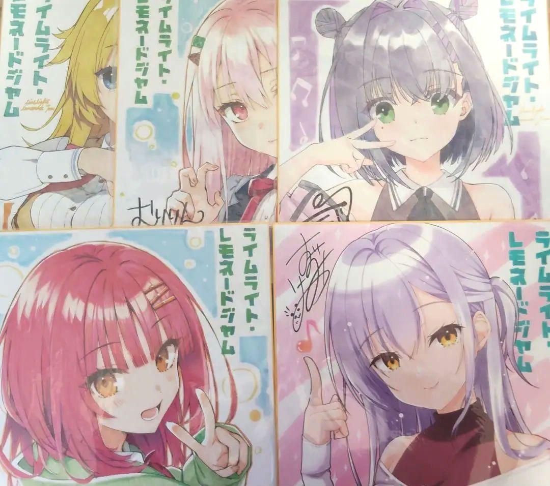 ライムライト・レモネードジャム 色紙セット