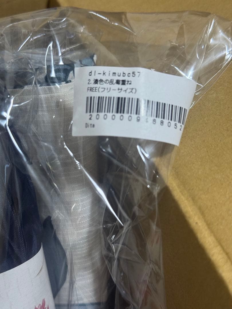 DITA 湊色の乱菊重ね 浴衣