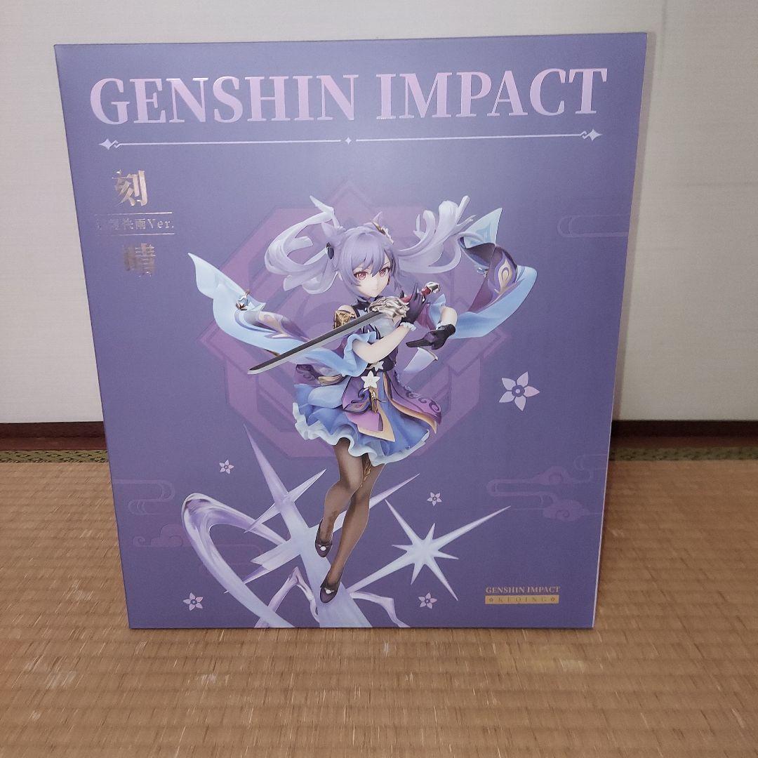 原神 刻晴 疾雷快雨Ver. 1/7 [APEX] 特典付き　フィギュア