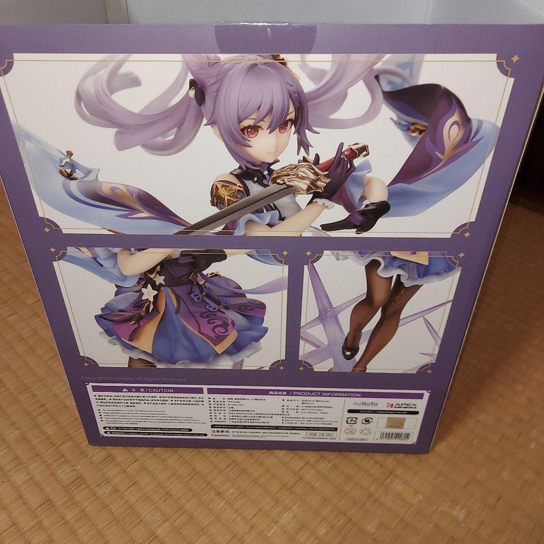 原神 刻晴 疾雷快雨Ver. 1/7 [APEX] 特典付き　フィギュア