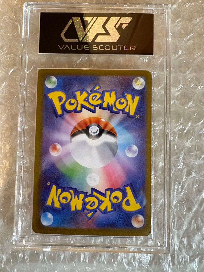 リーリエの決心SR VSS10 PSA10 ポケモンカード ポケカ