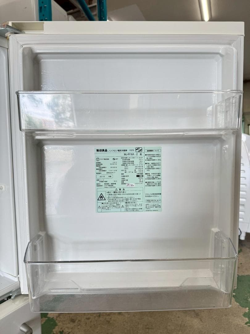 【sb様】大阪送料無料★3か月保障付★冷蔵庫★MJ-R16A-2★IR-380