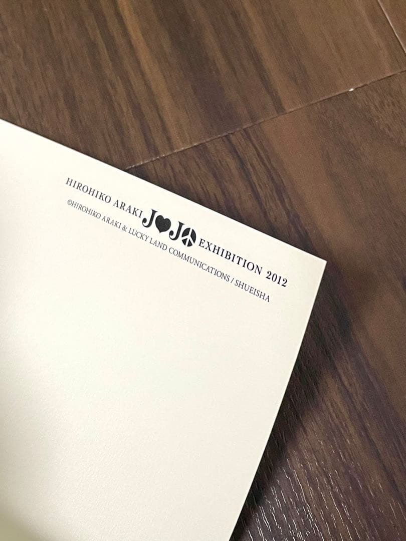 【新品✨ランダム値下げ】2012 ジョジョ展 B2ポスター ジョジョの奇妙な冒険