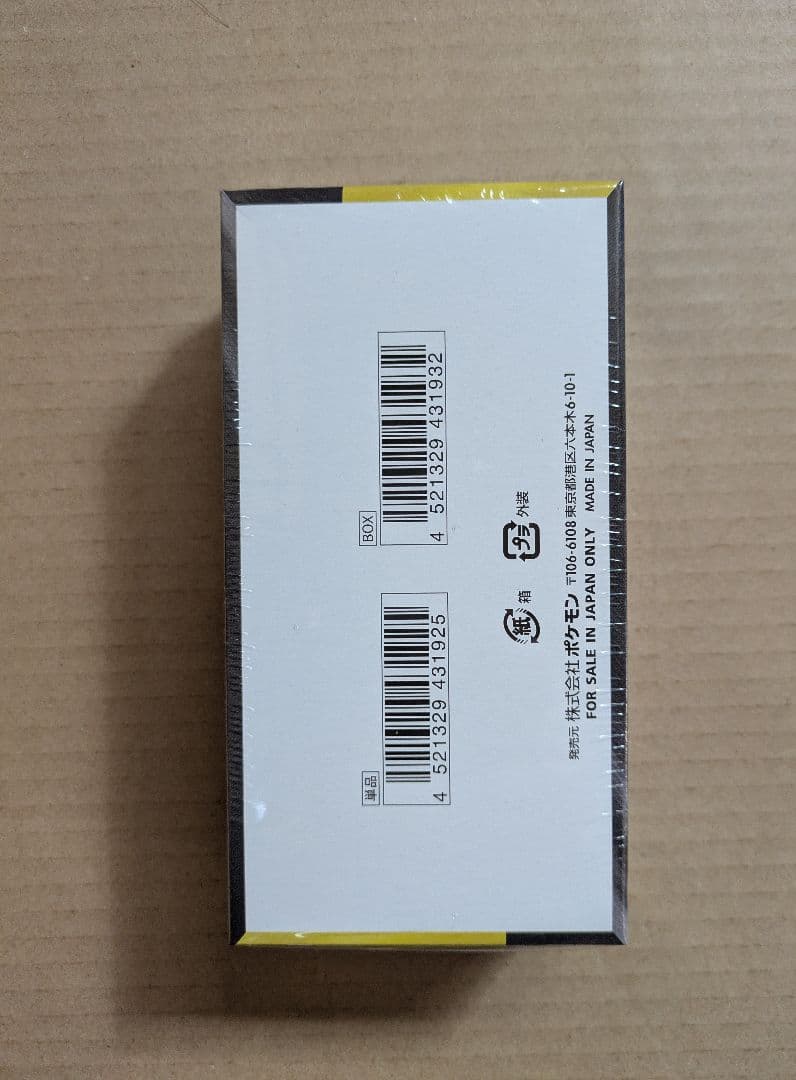 ポケモンカードゲーム MEGA ドリームEX 1BOX シュリンク付き