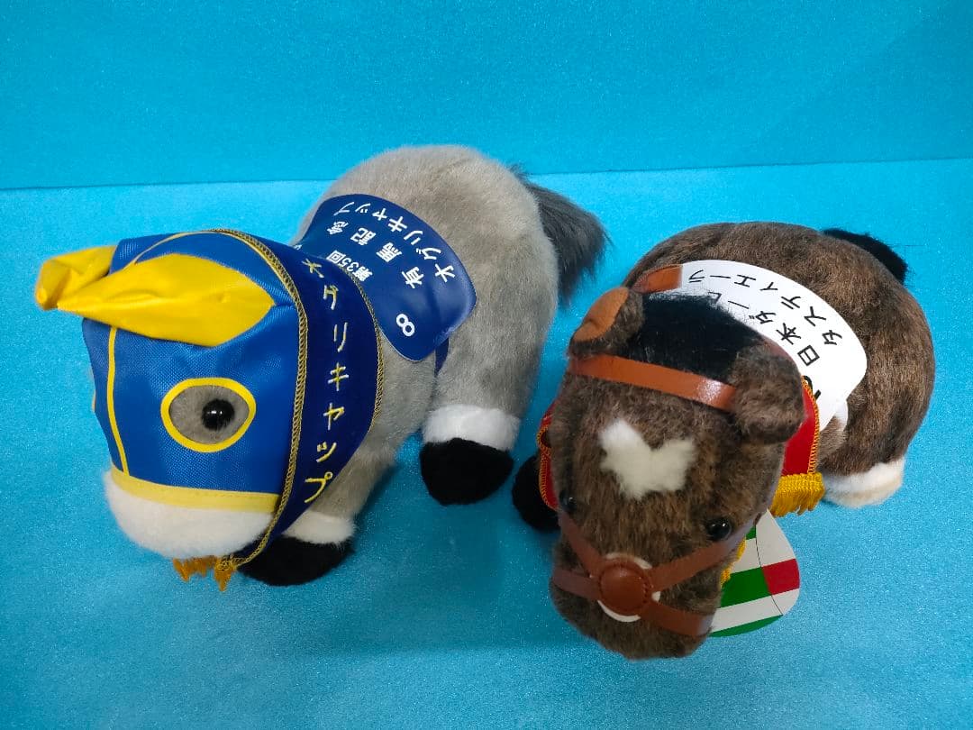 オグリキャップ　タスティエーラ　競馬　ぬいぐるみ