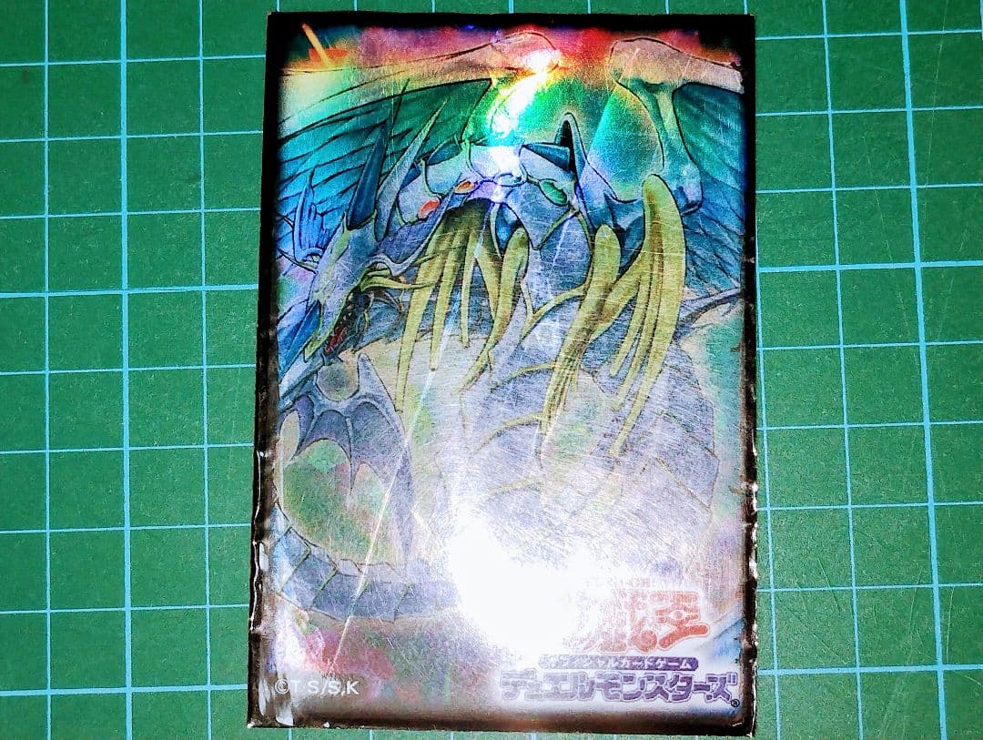 【希少】遊戯王　究極宝玉神レインボードラゴン　スリーブ　３７枚　まとめ売り
