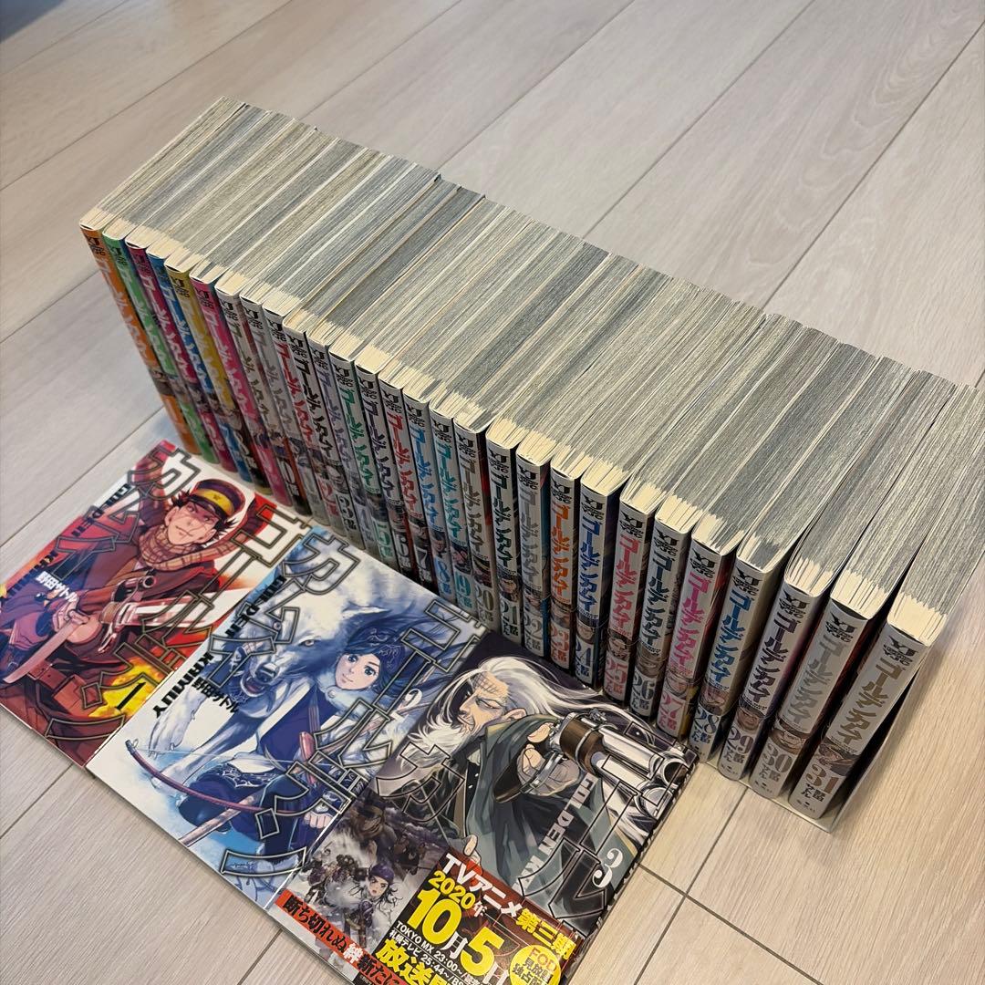 ゴールデンカムイ　全巻セット1巻〜31巻