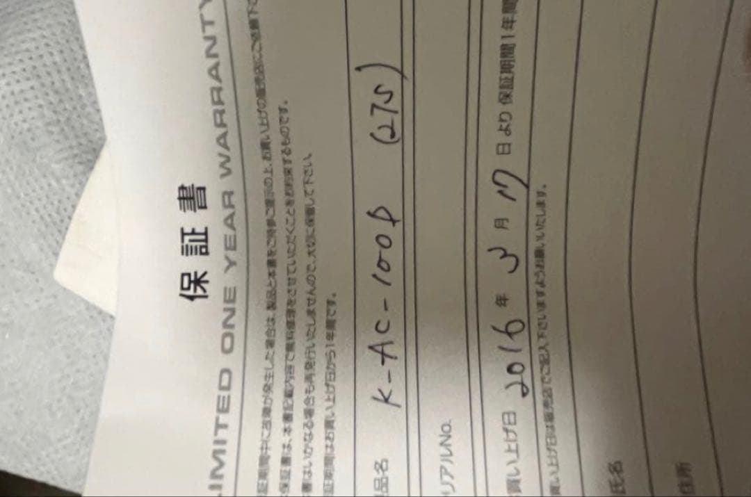 アコースティックギター　kaedeera