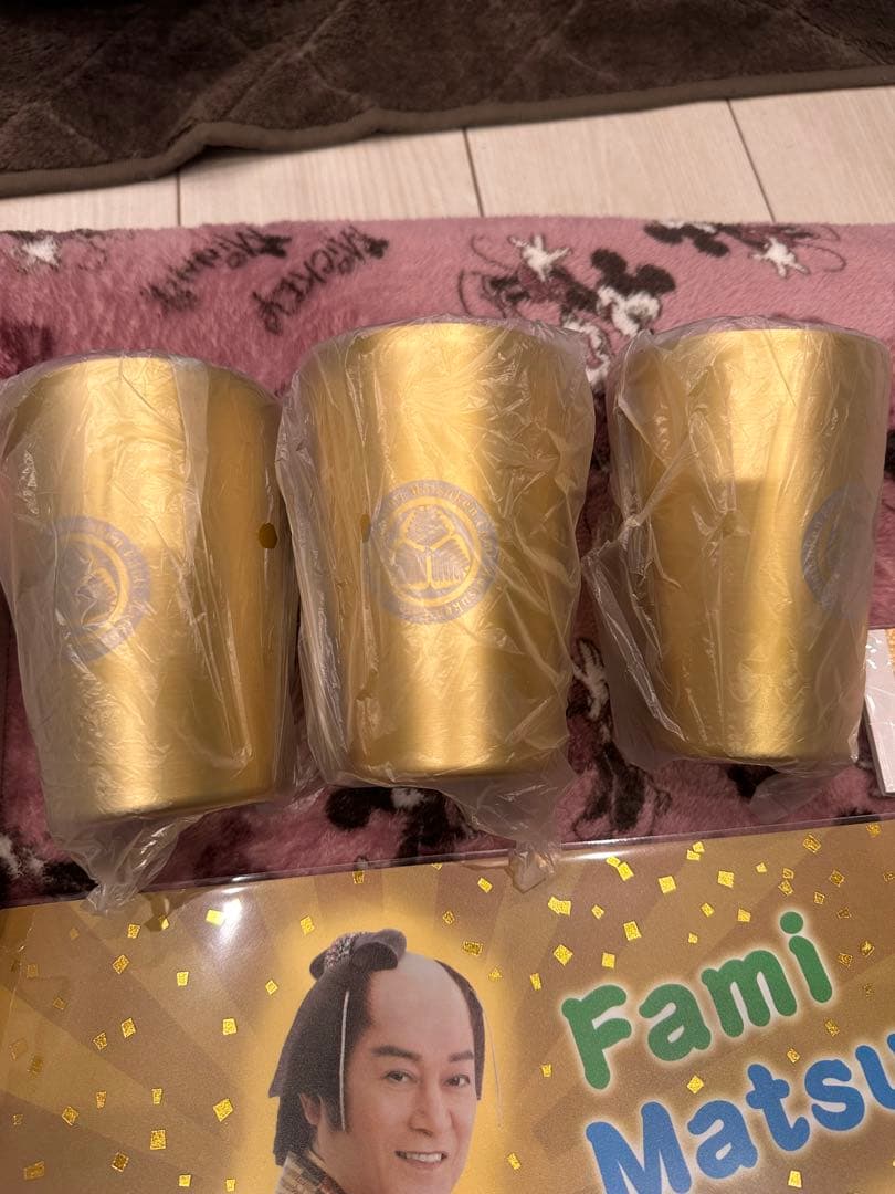 ファミマツケン　福袋　2026 ファミリーマート　まとめ売り