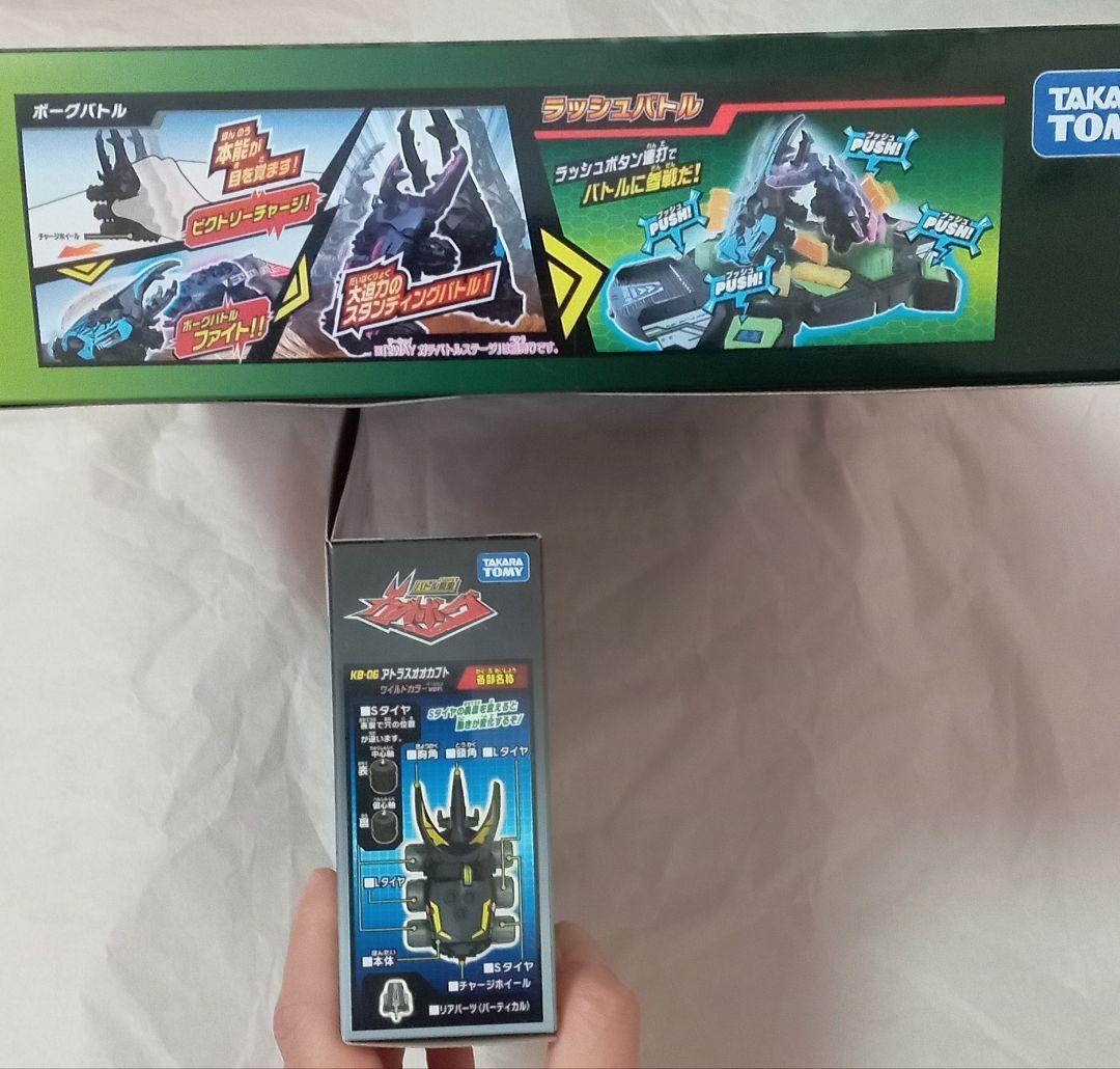 M*離様 【新品未開封】カブトボーグ まとめ売り アリーナセット ギラファVSア