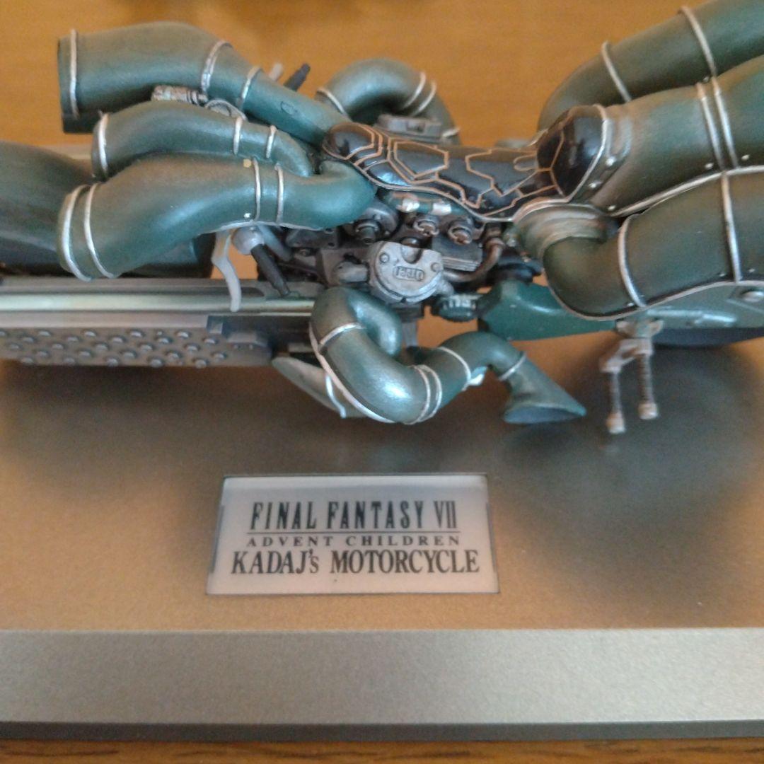 ファイナルファンタジー7 メカニカルアーツ　カダージュバイク　フェンリル